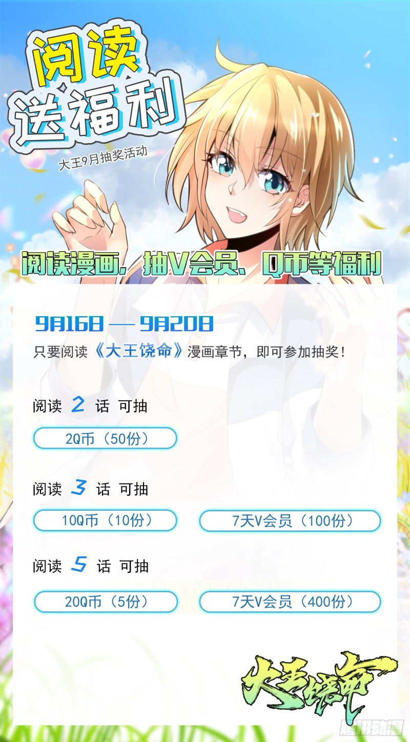 123 毁约77