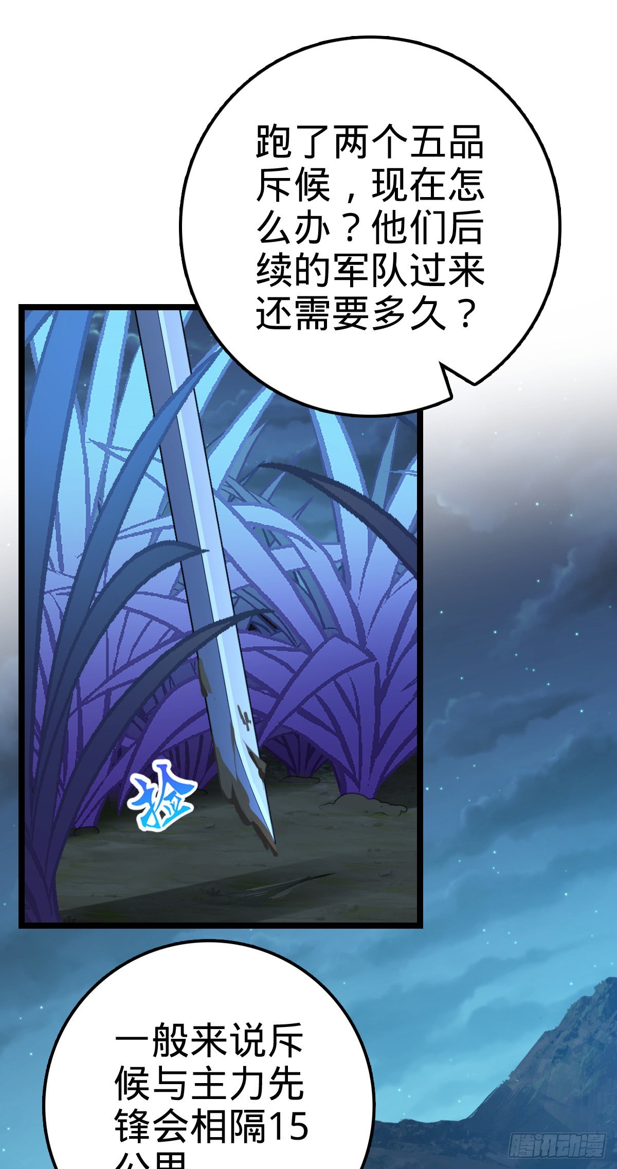 509 骑兵队来袭18