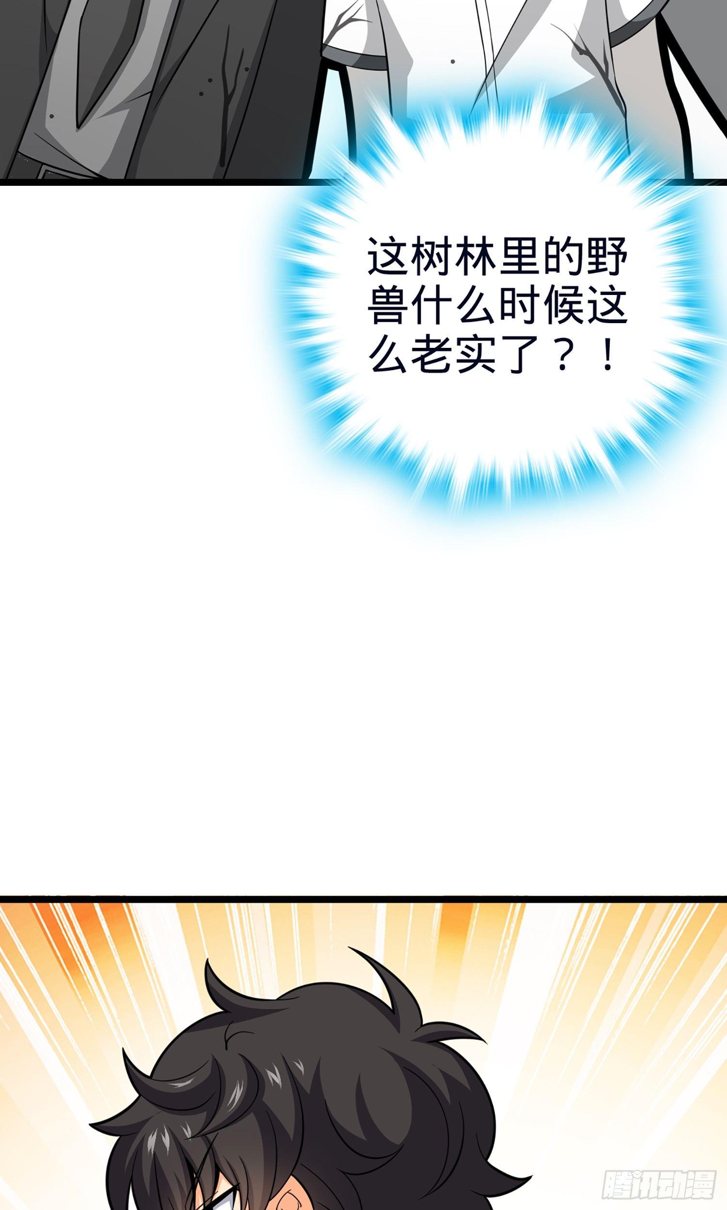 78 我爲国家流过血48
