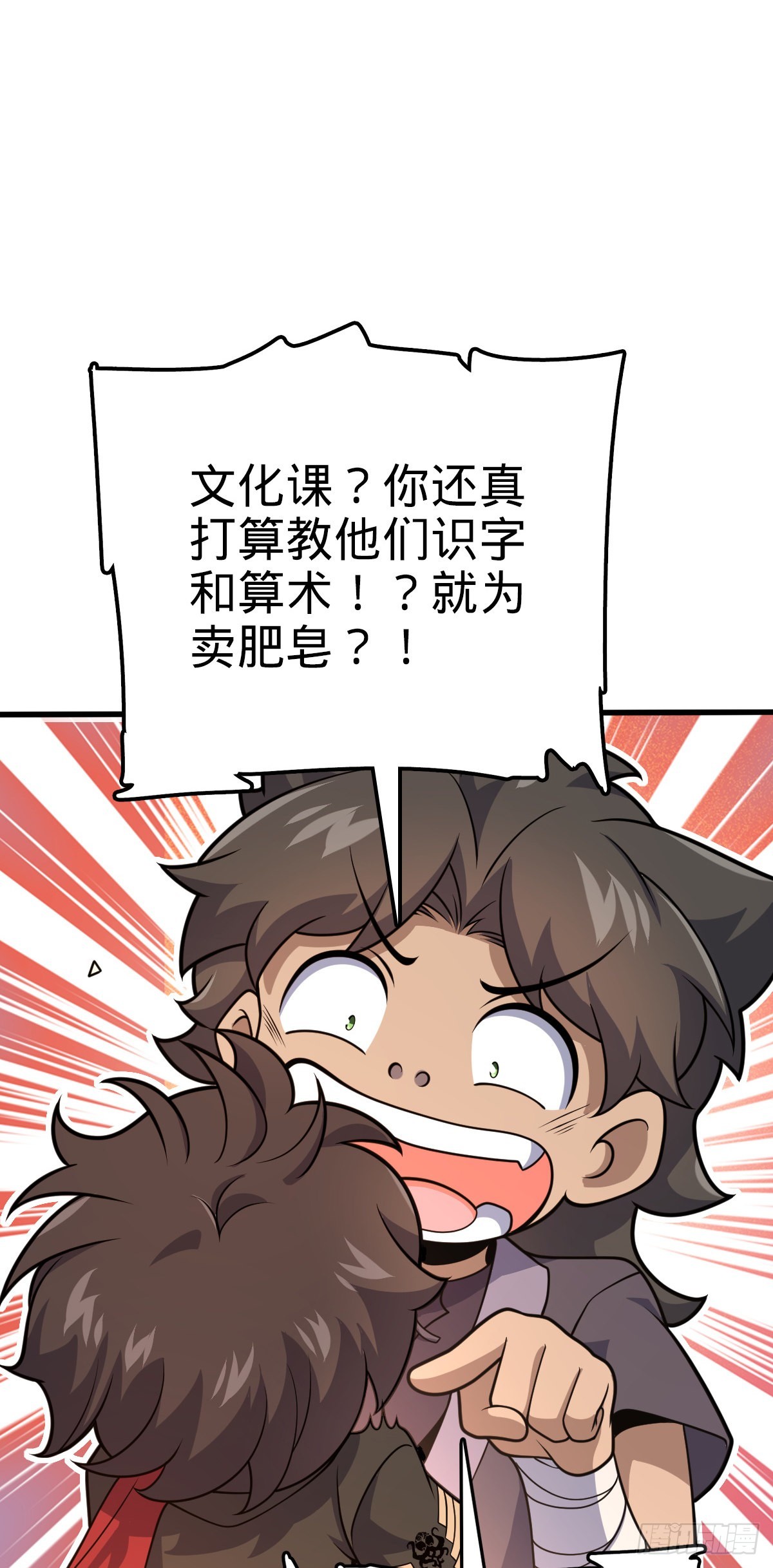 552 海量负面情绪9