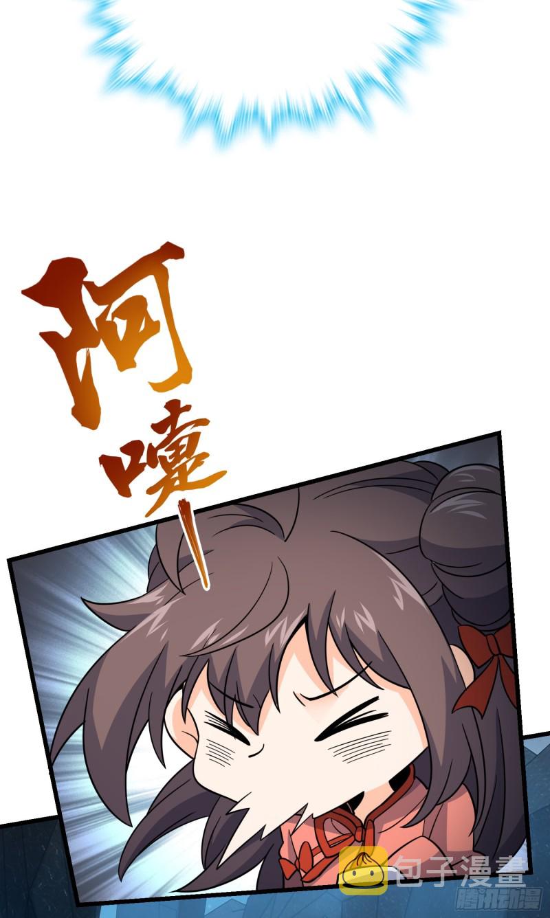 158 哀嚎袭来35