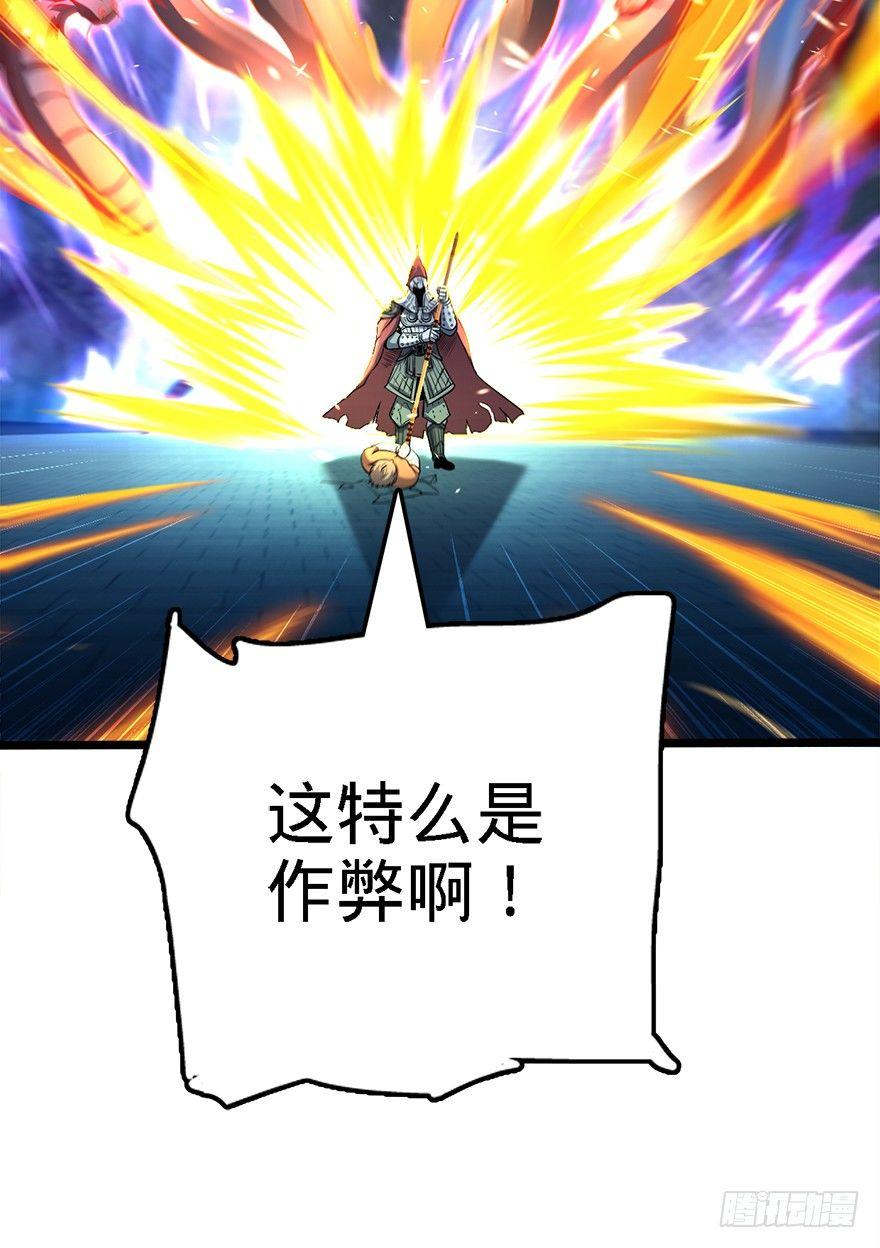 45 强强相对61