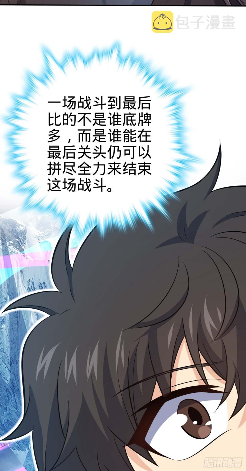260 深渊果实30