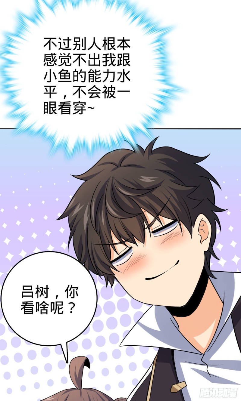 145 萨瓦迪卡21