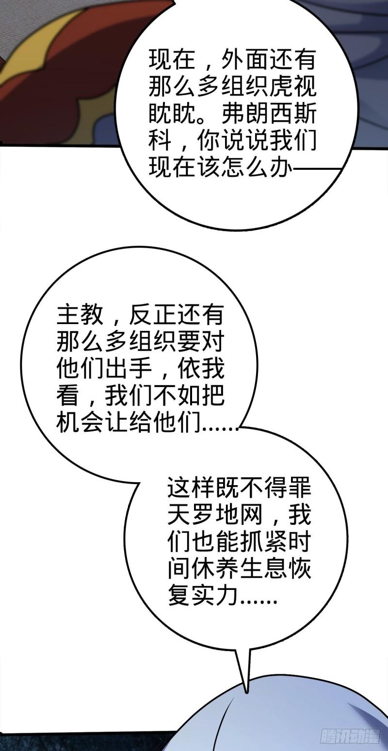 371 人间蒸发35