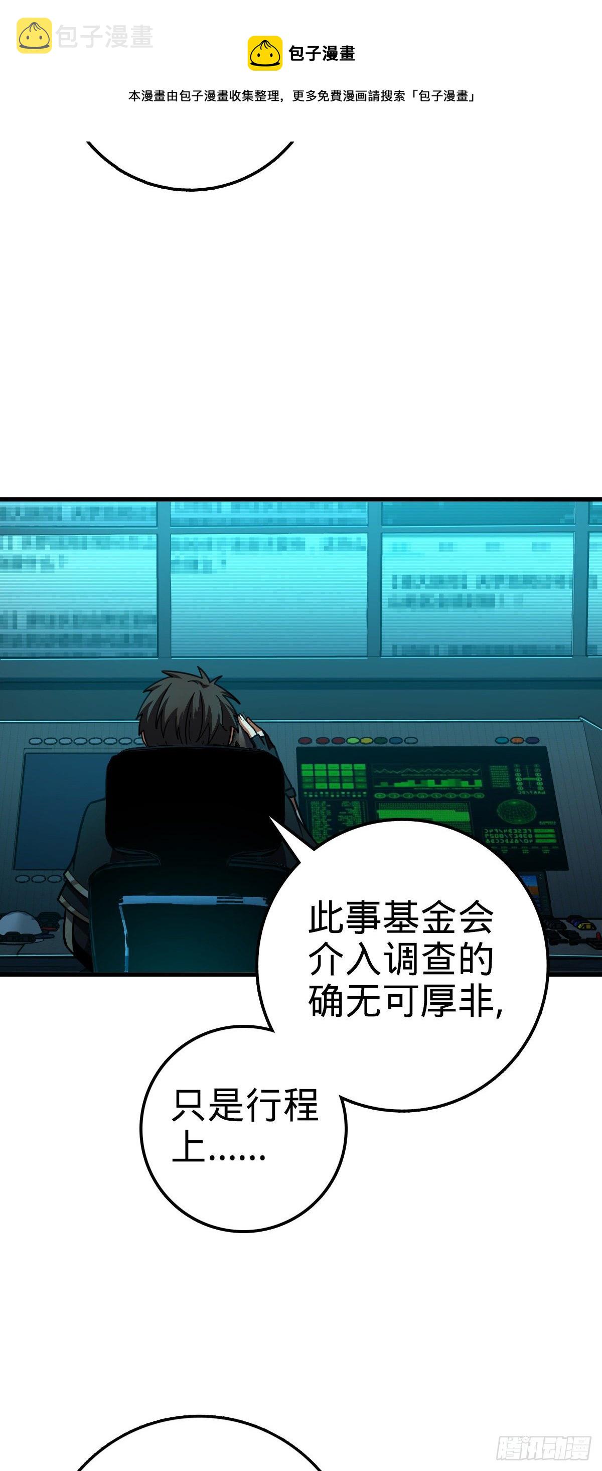 436 具现世界的风夜明32