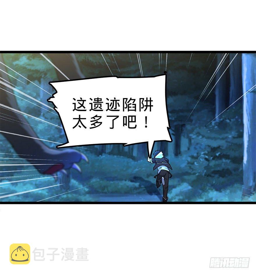 34 神奇项链13
