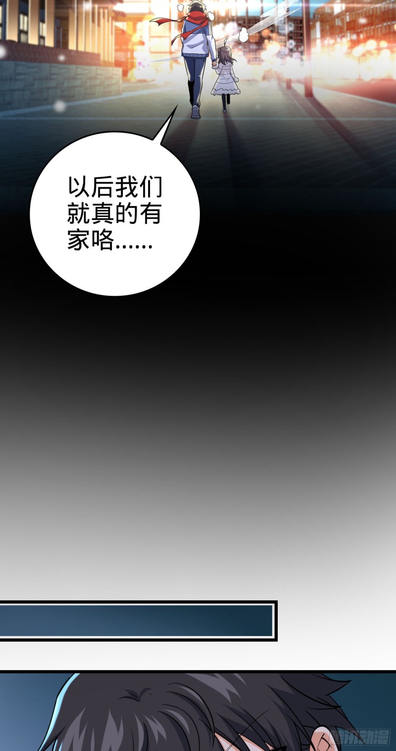195 吕小鱼保护吕树36