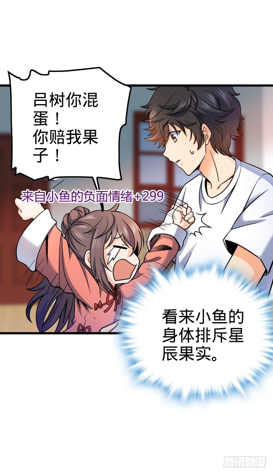 14 星图再现11