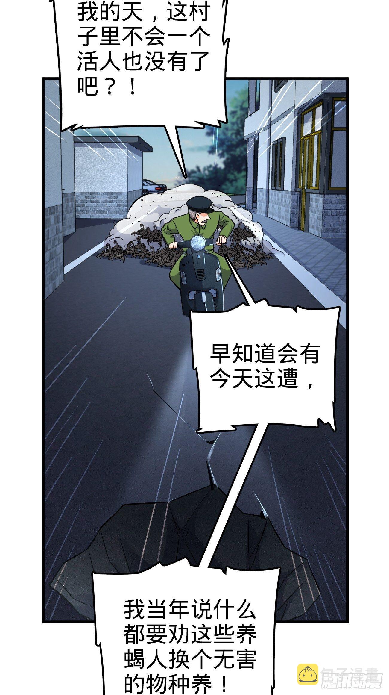 393 进化9