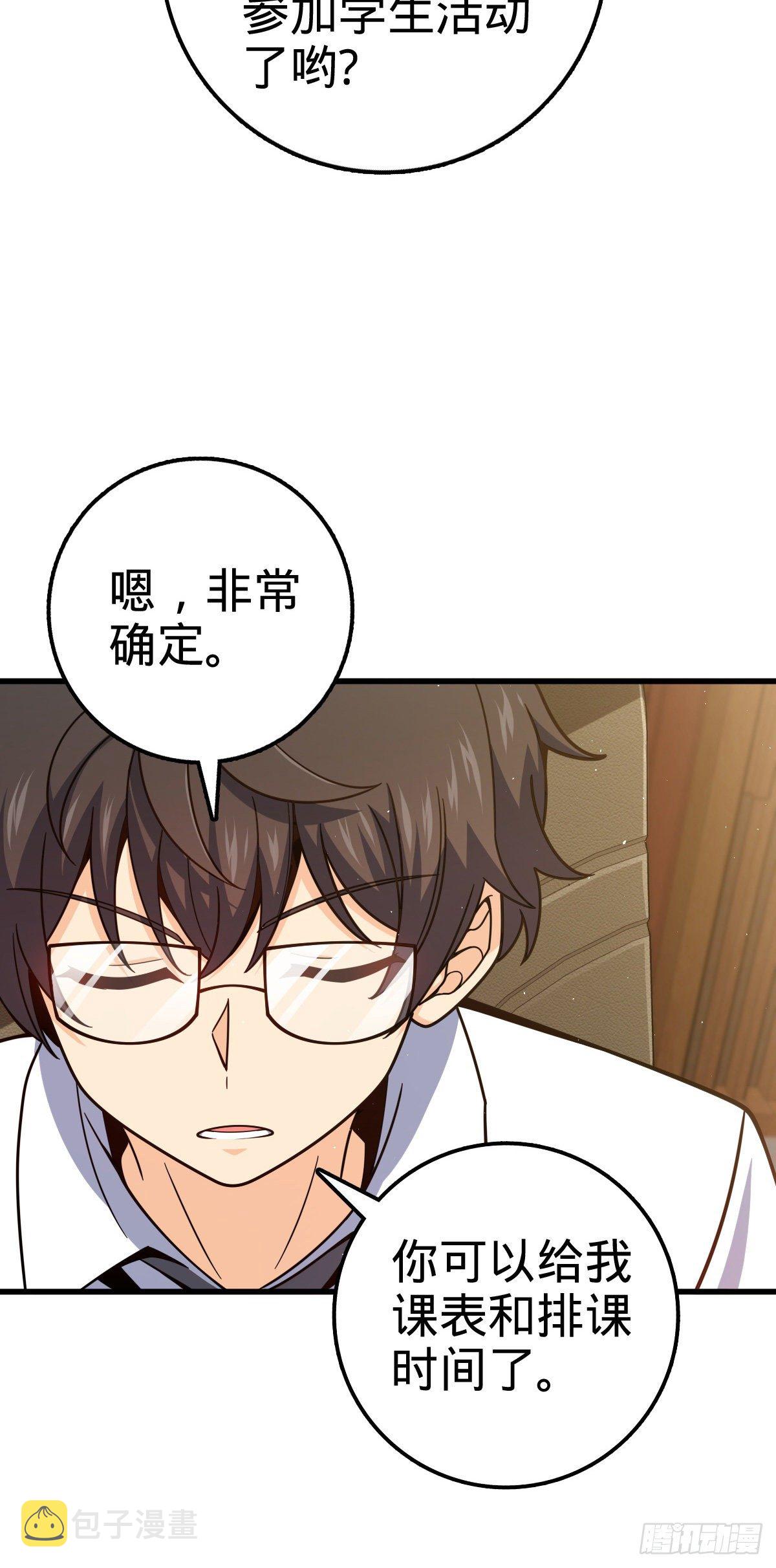 427 一根红绳2