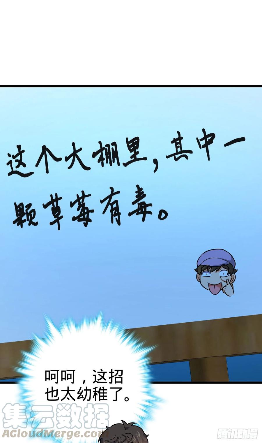257 入梦大法33