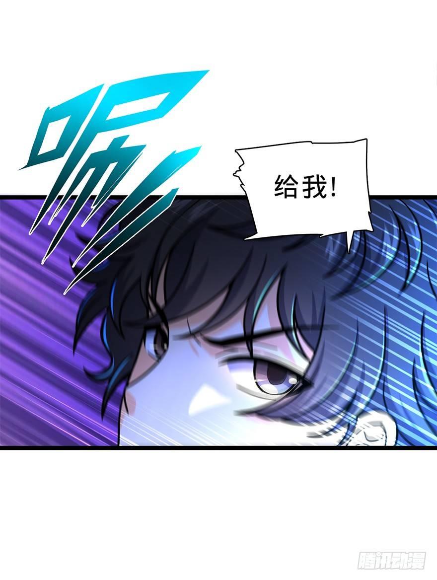 34 神奇项链30