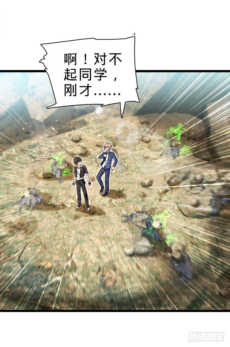 34 神奇项链44