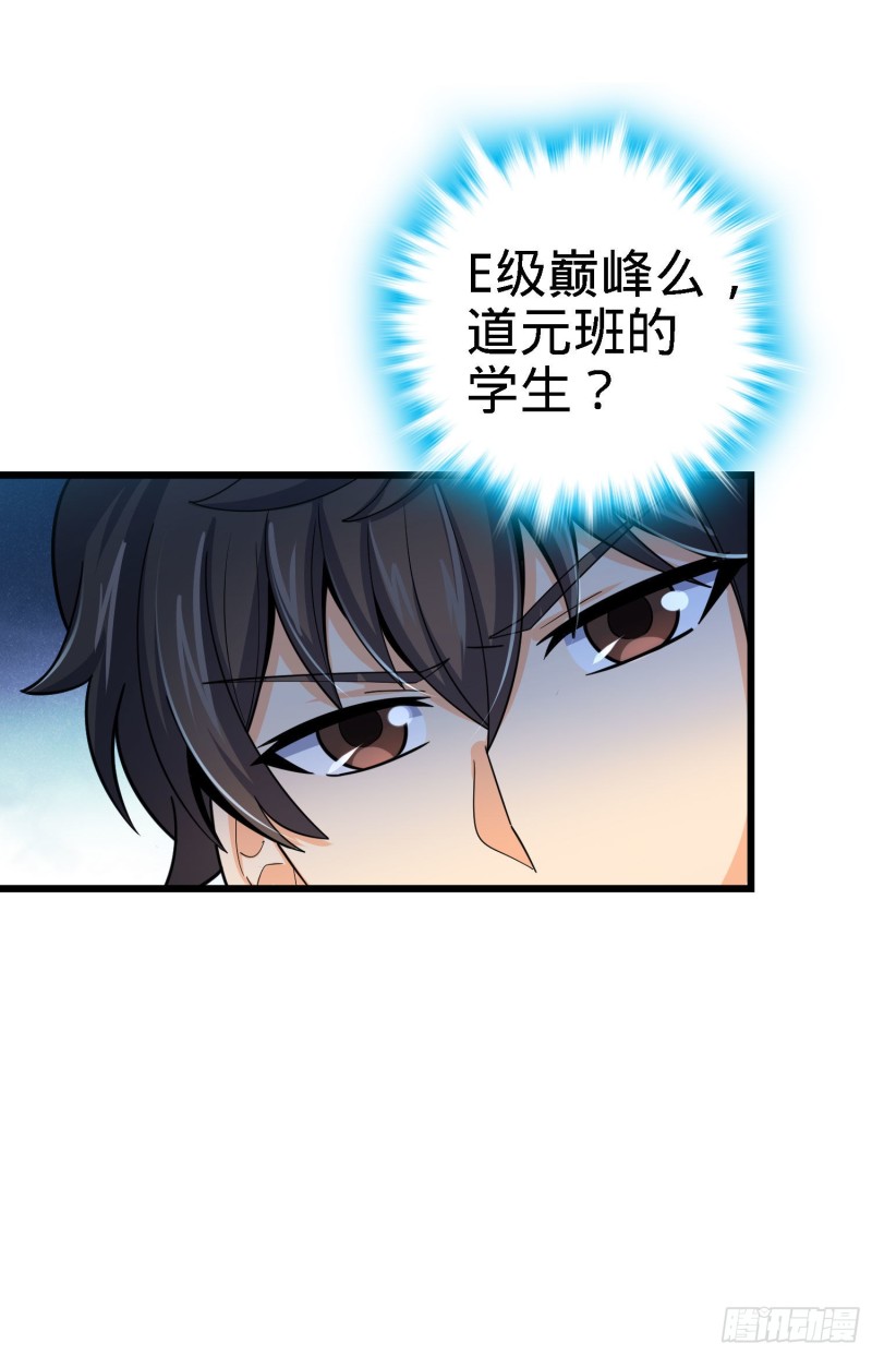 140 寻亲33