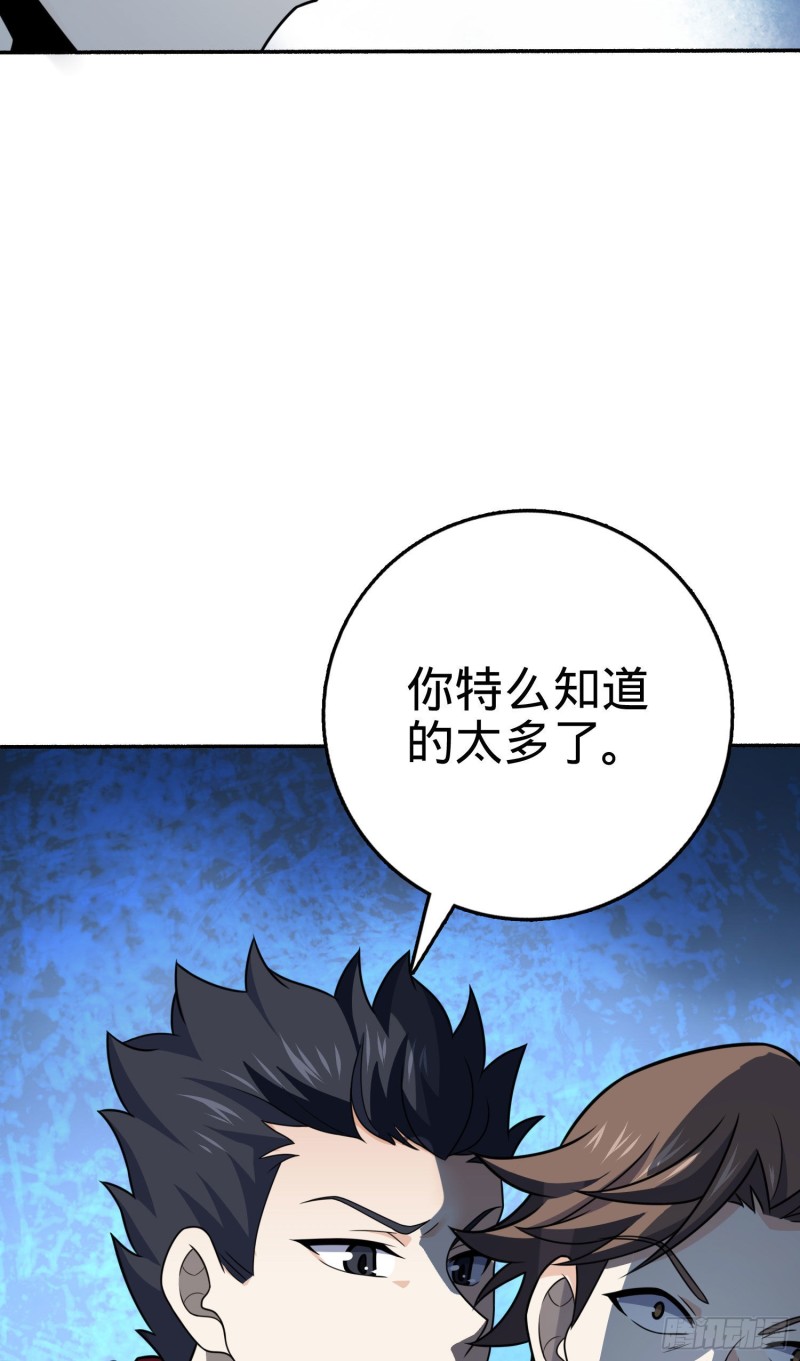 263 佛爷30