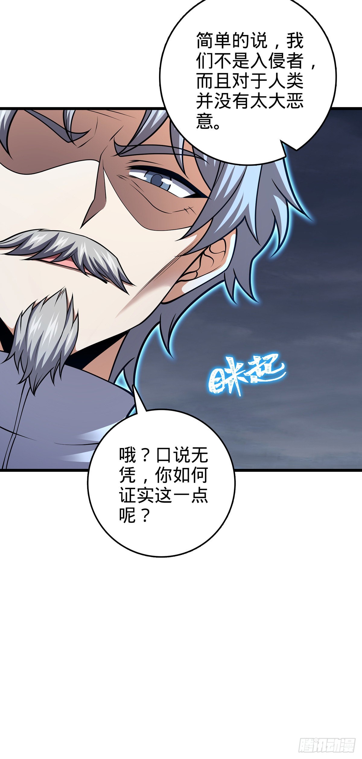485 旧事真相31