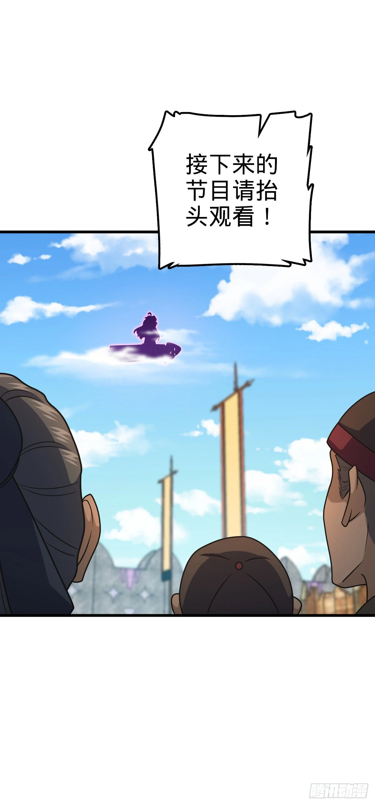 532 病毒式营销18