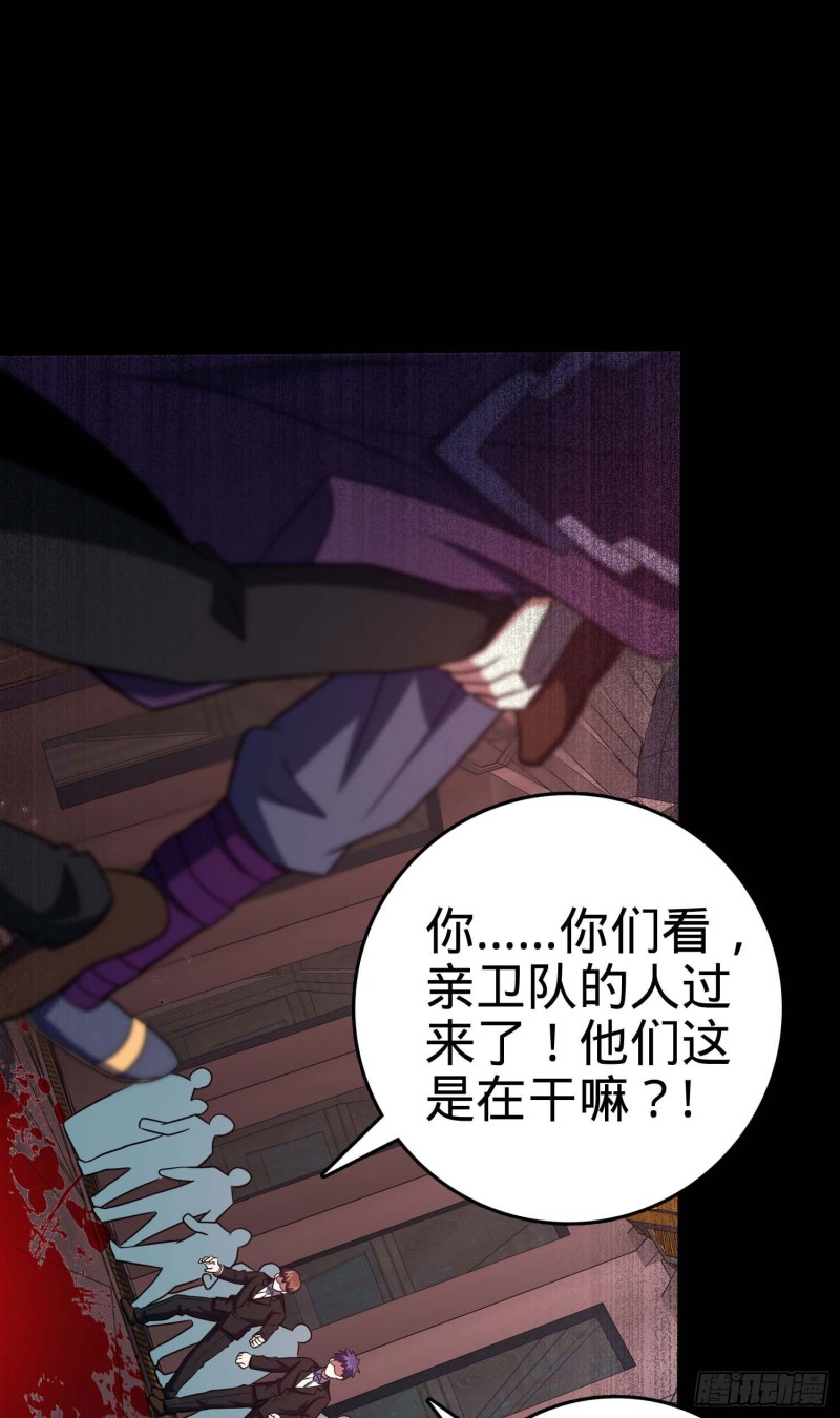 244 栗山云背锅41