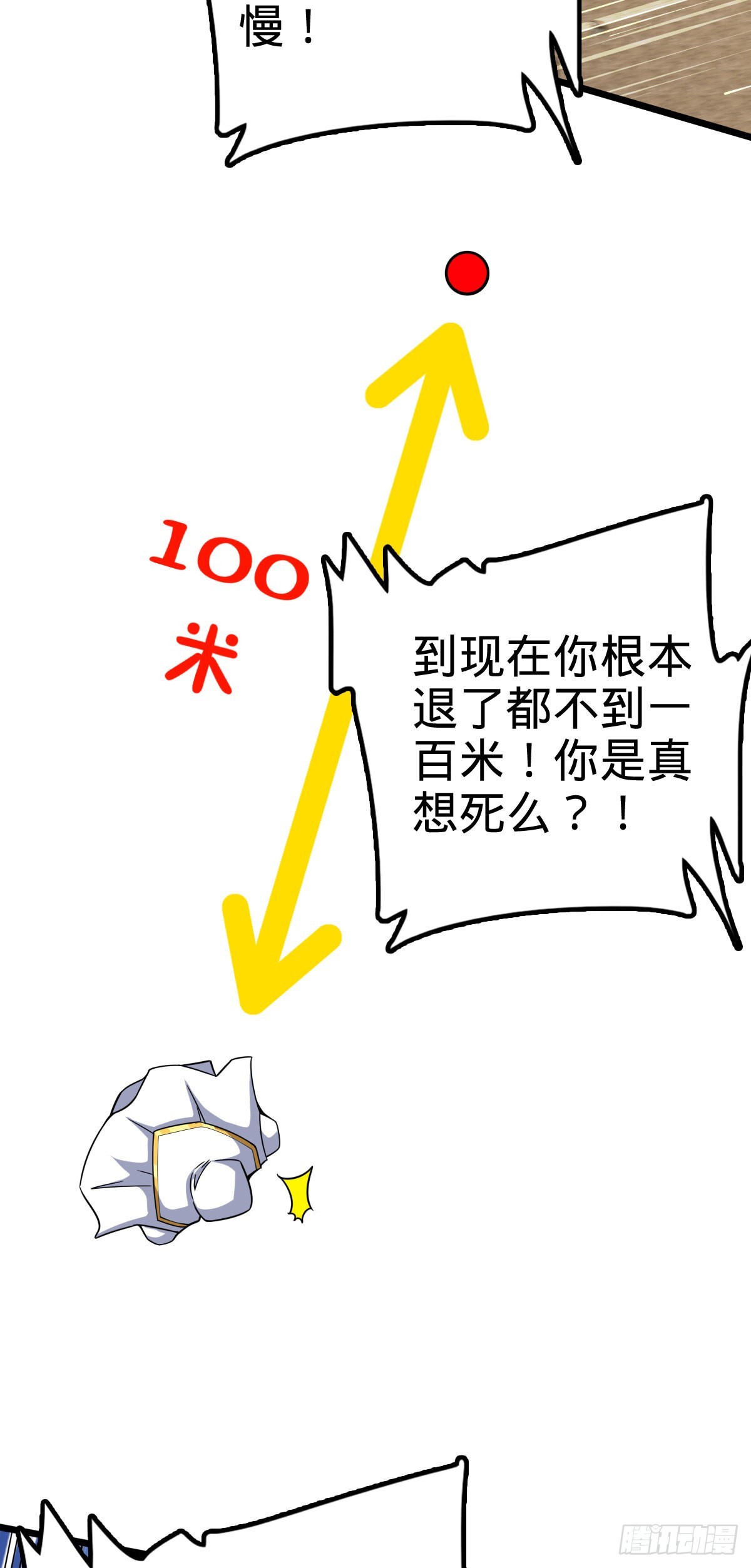 484 拘了个A级8