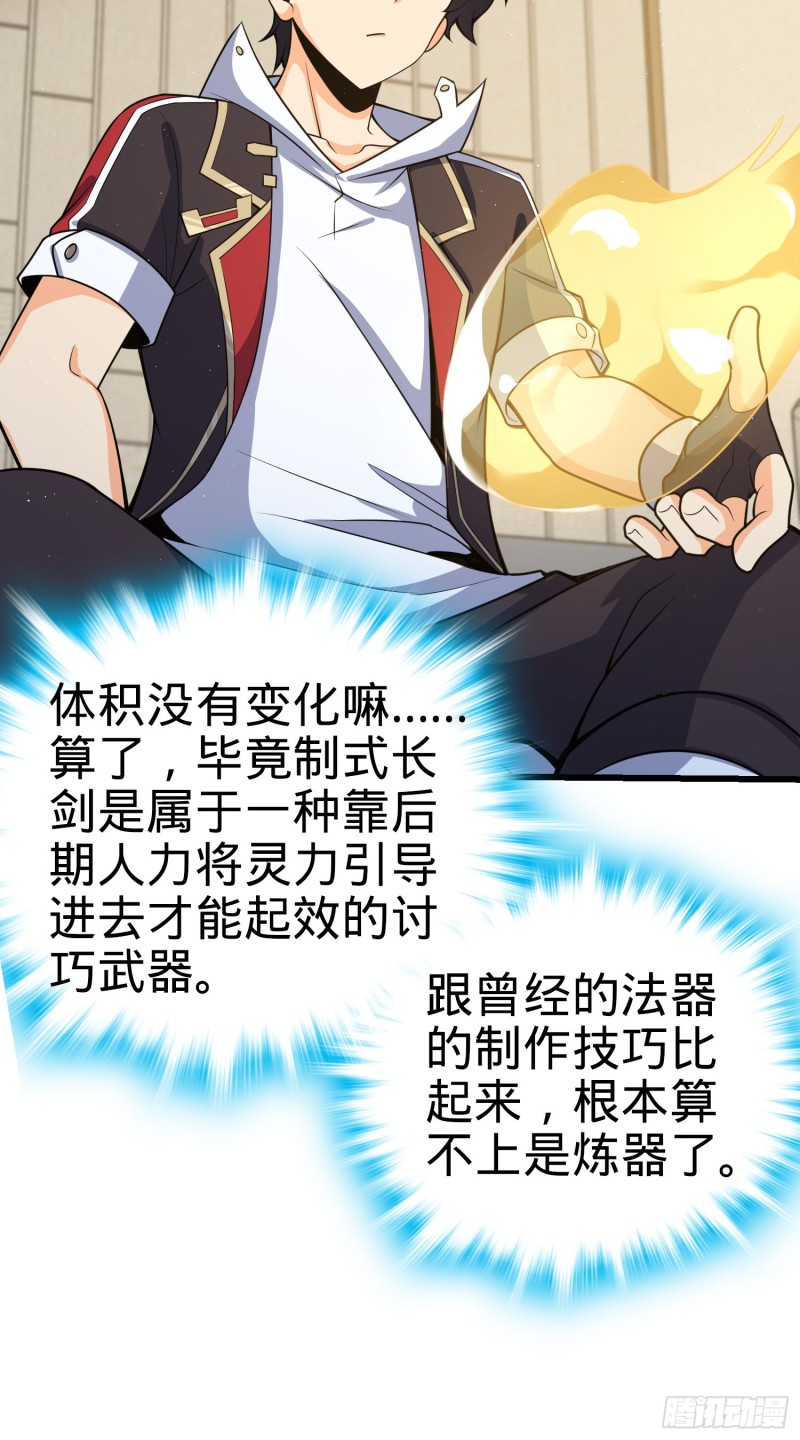 151 遗蹟将开，万衆瞩目！10