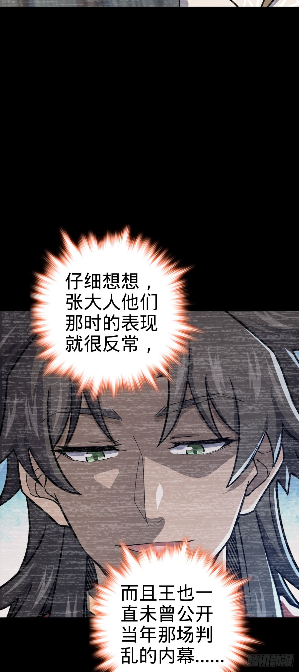 559 就是这麽巧38