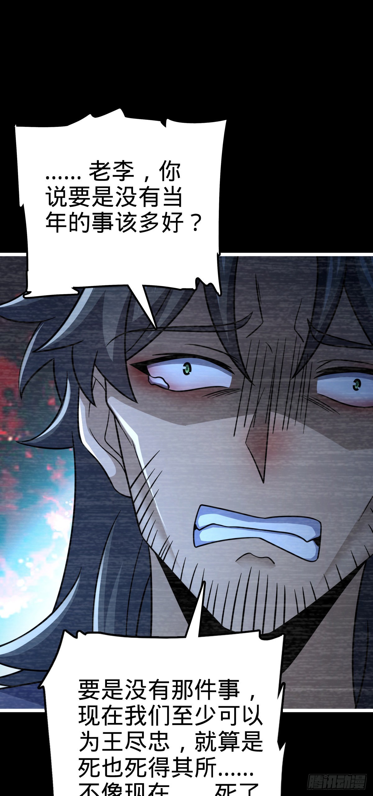 517 王诗王词18