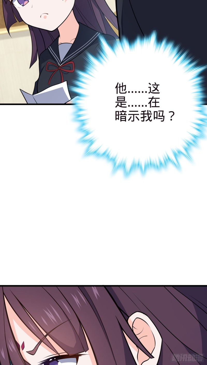 224 晚上家里没人16