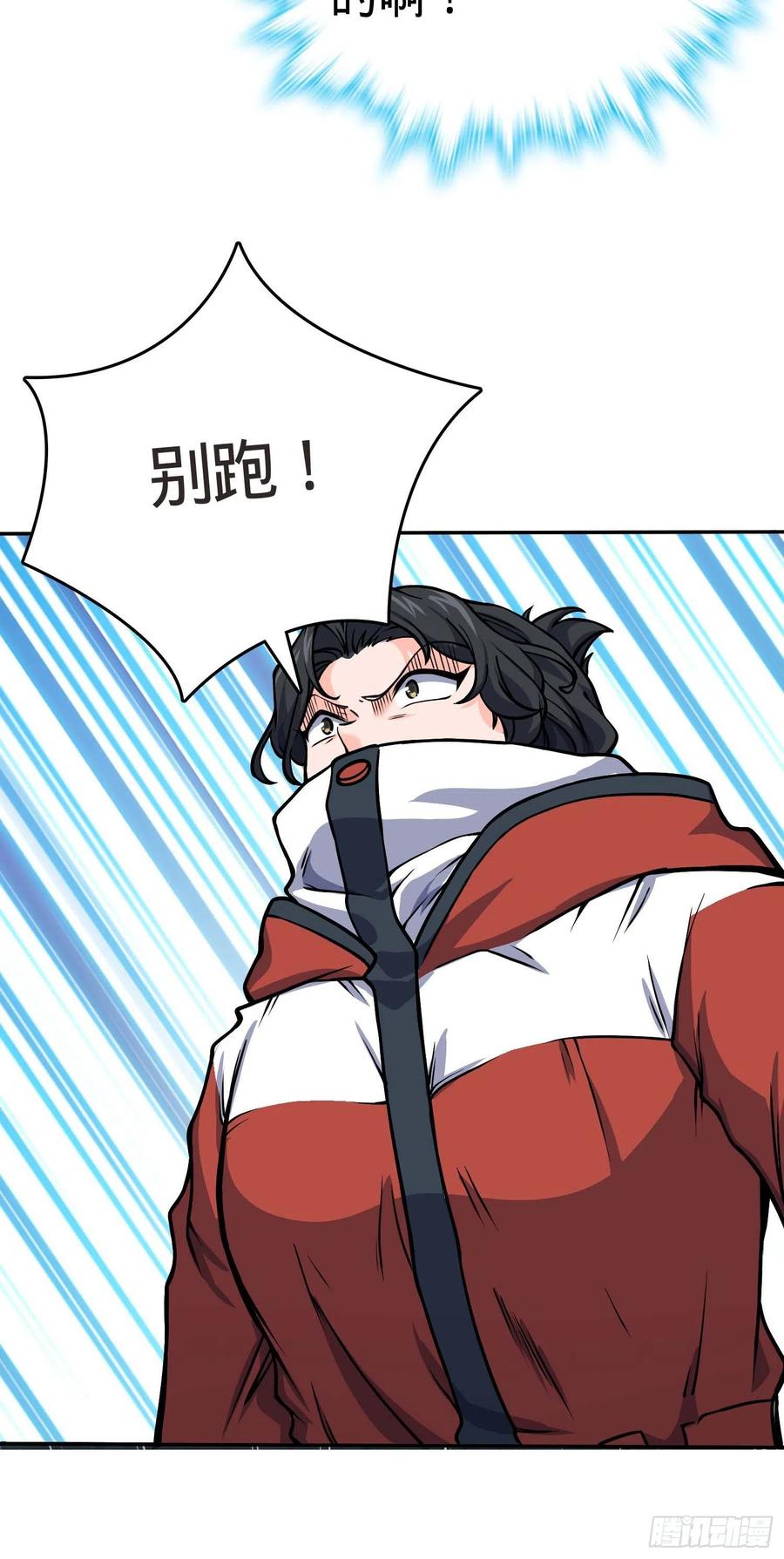 266 神秘高手35