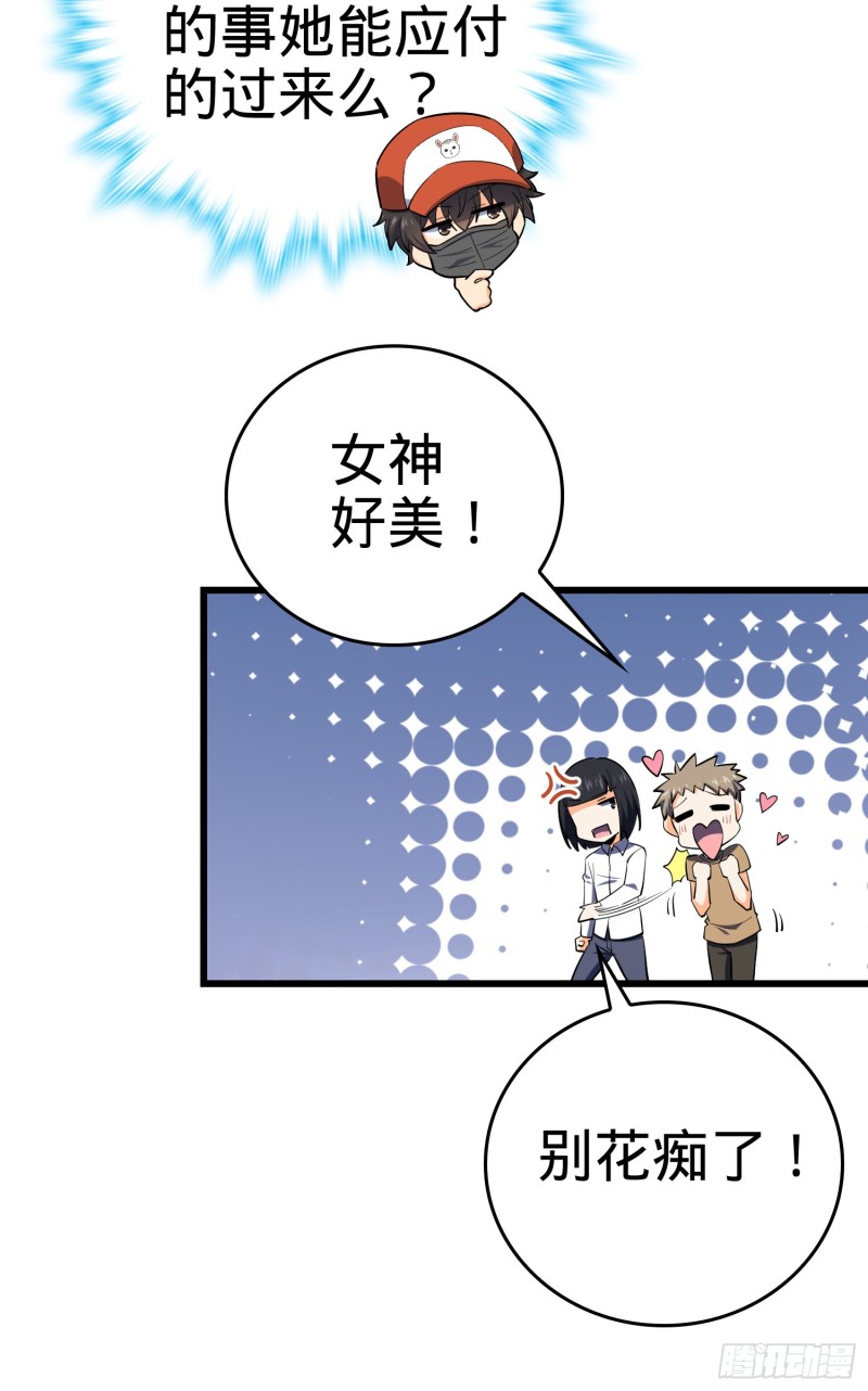 179 一笑而过（新年快乐）14