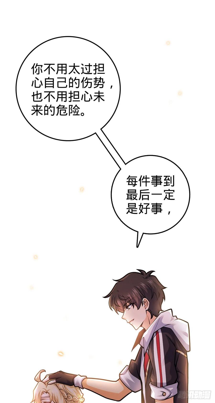 374 出发40