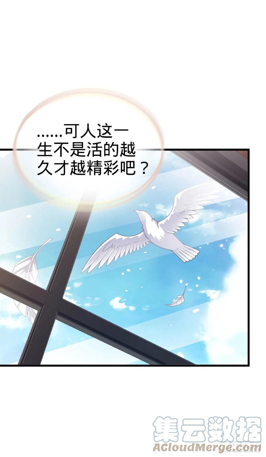 362 午夜血案64