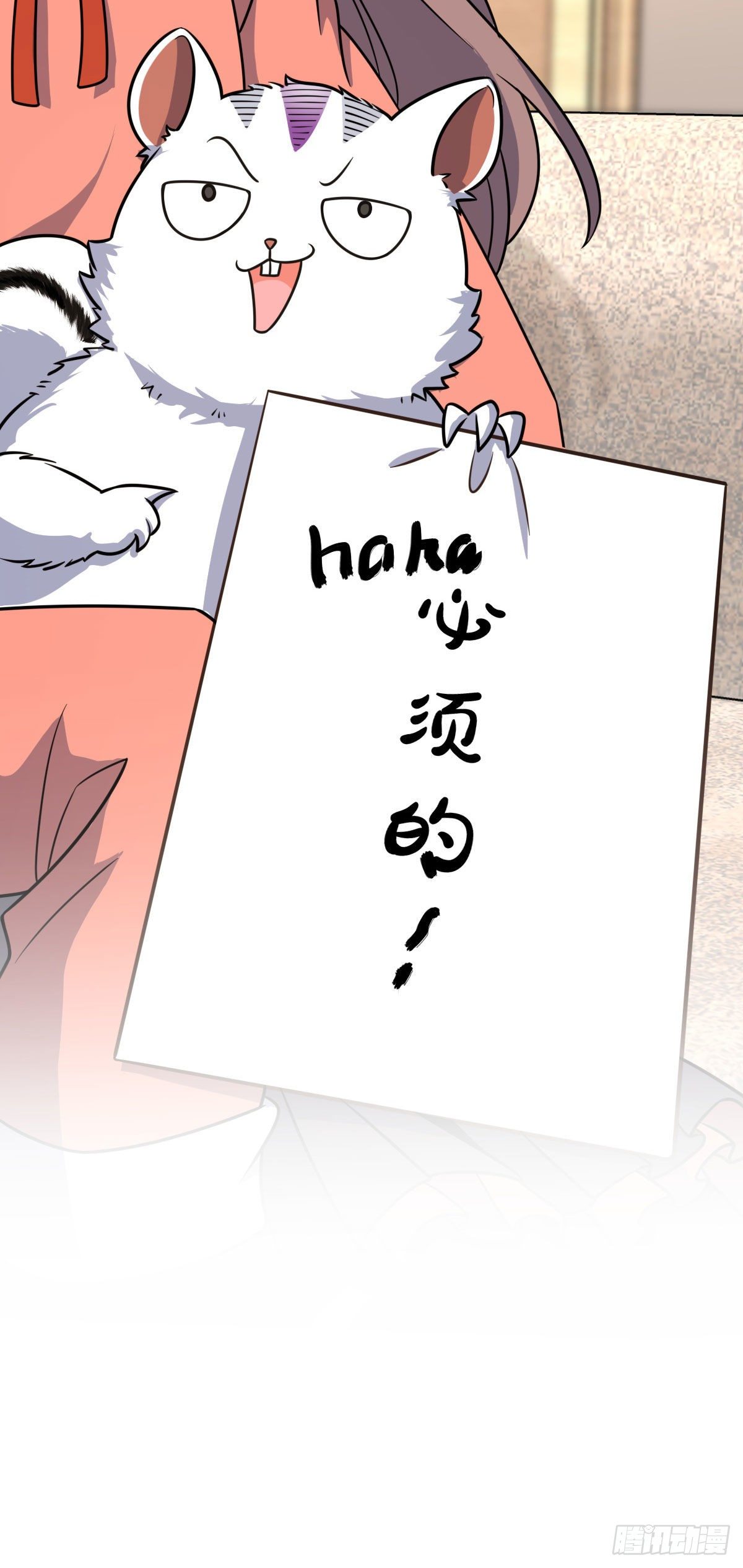 388 末将凶许21