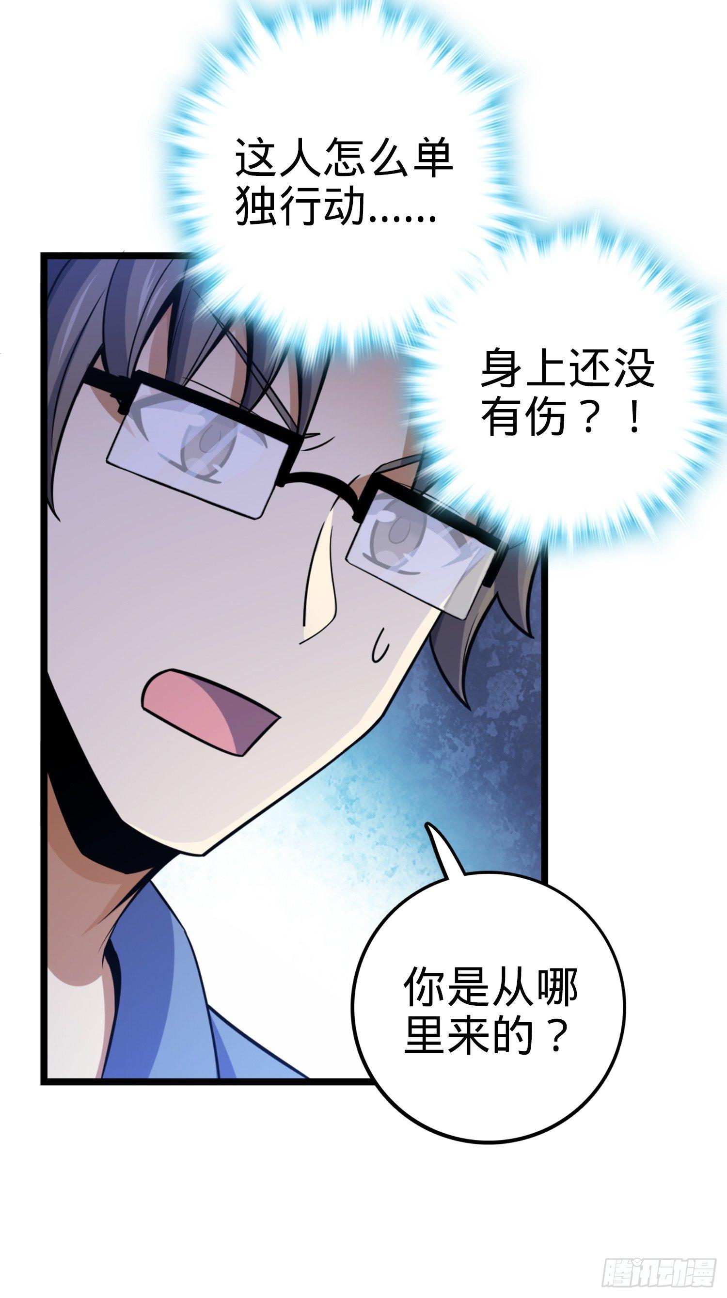 79 皮皮猪，我们走！72
