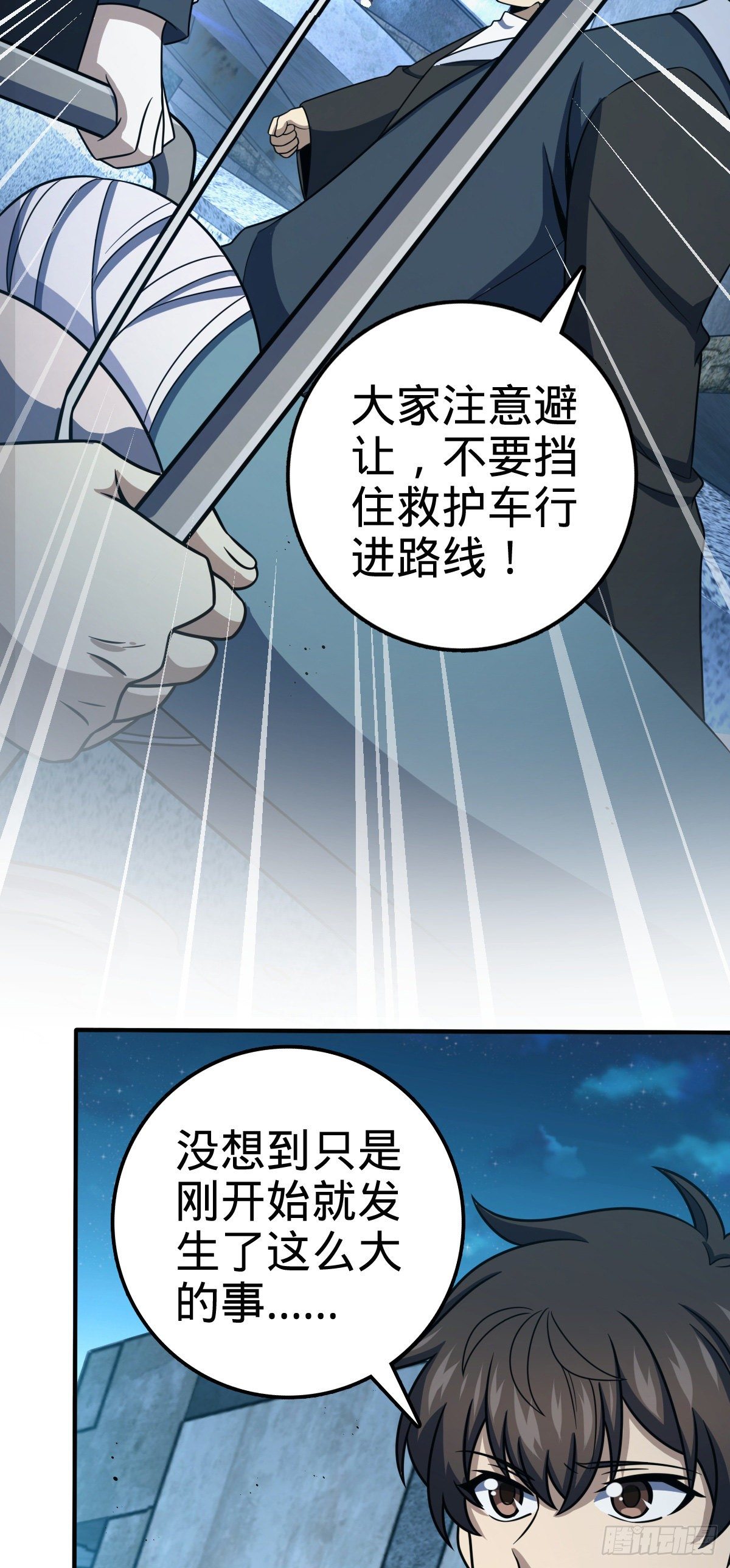390 新的物种秩序2