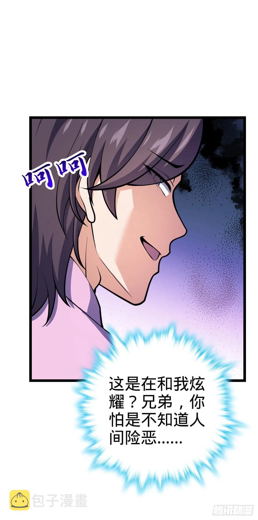 341 吕小鱼环游世界40