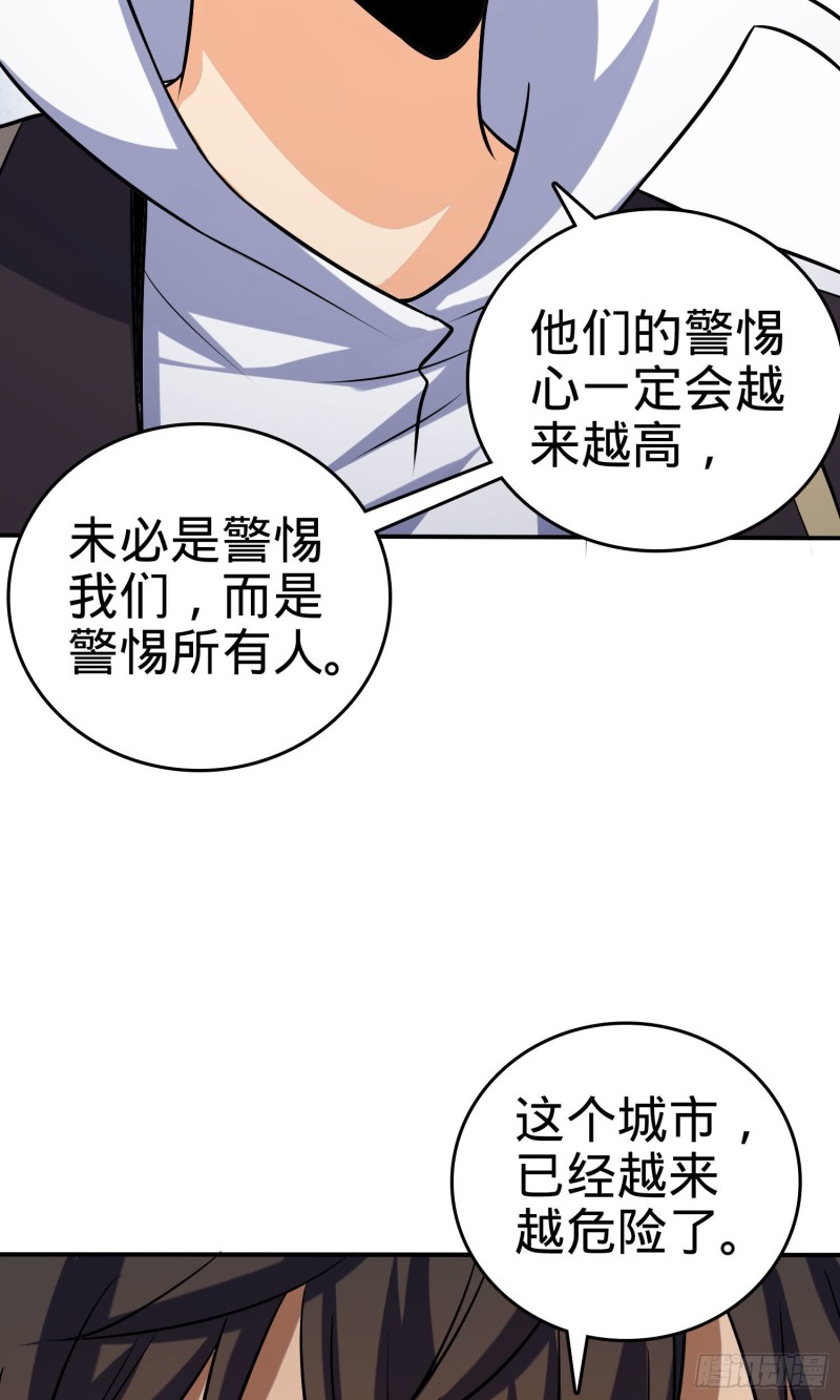 145 萨瓦迪卡39