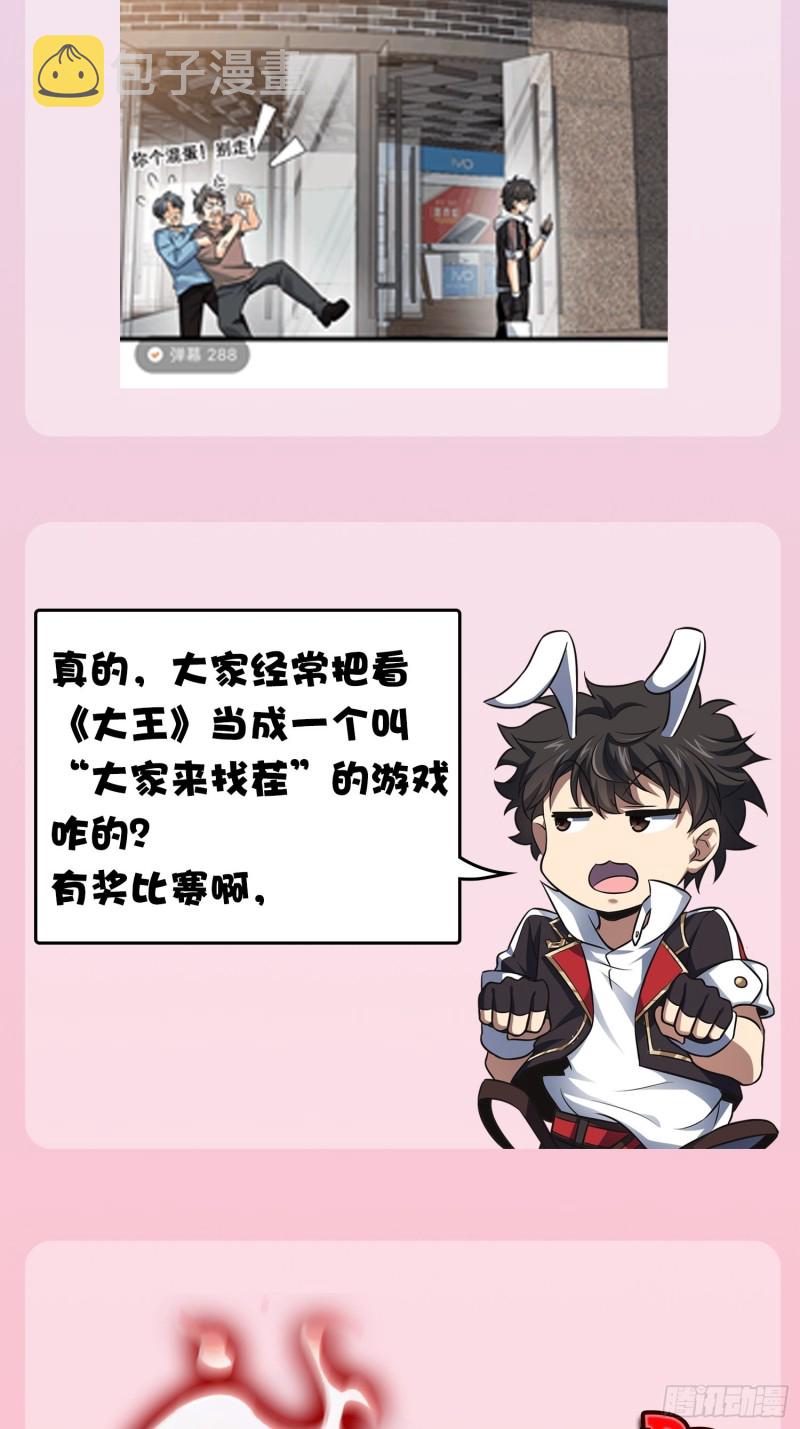 156 夺刀83