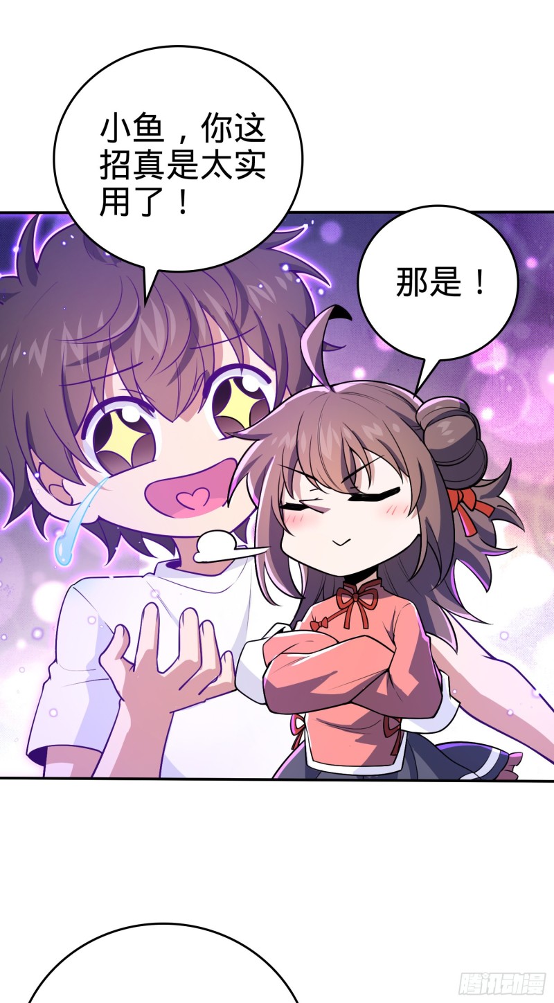 177 双生功法51