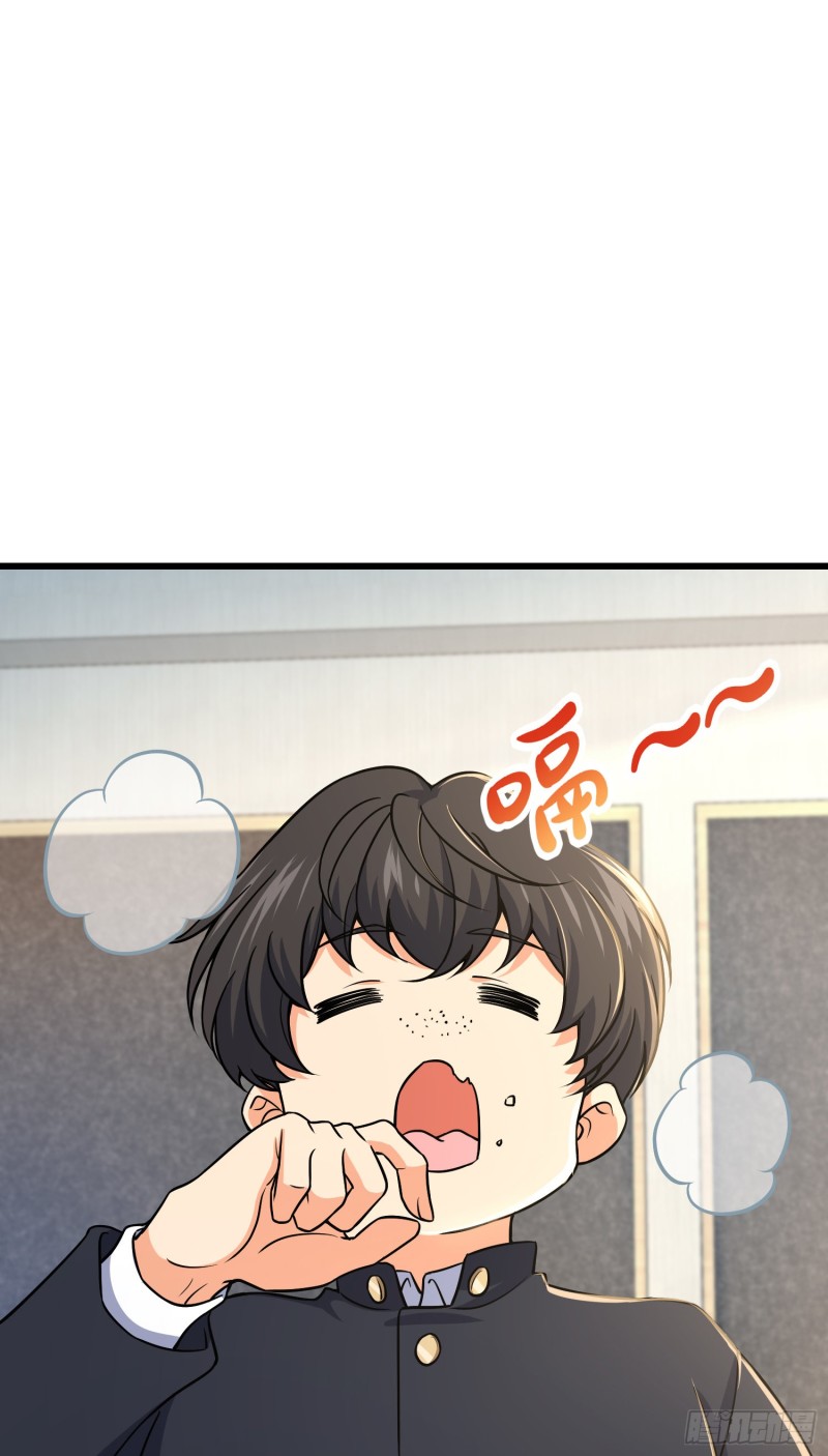 222 转校生樱井同学64