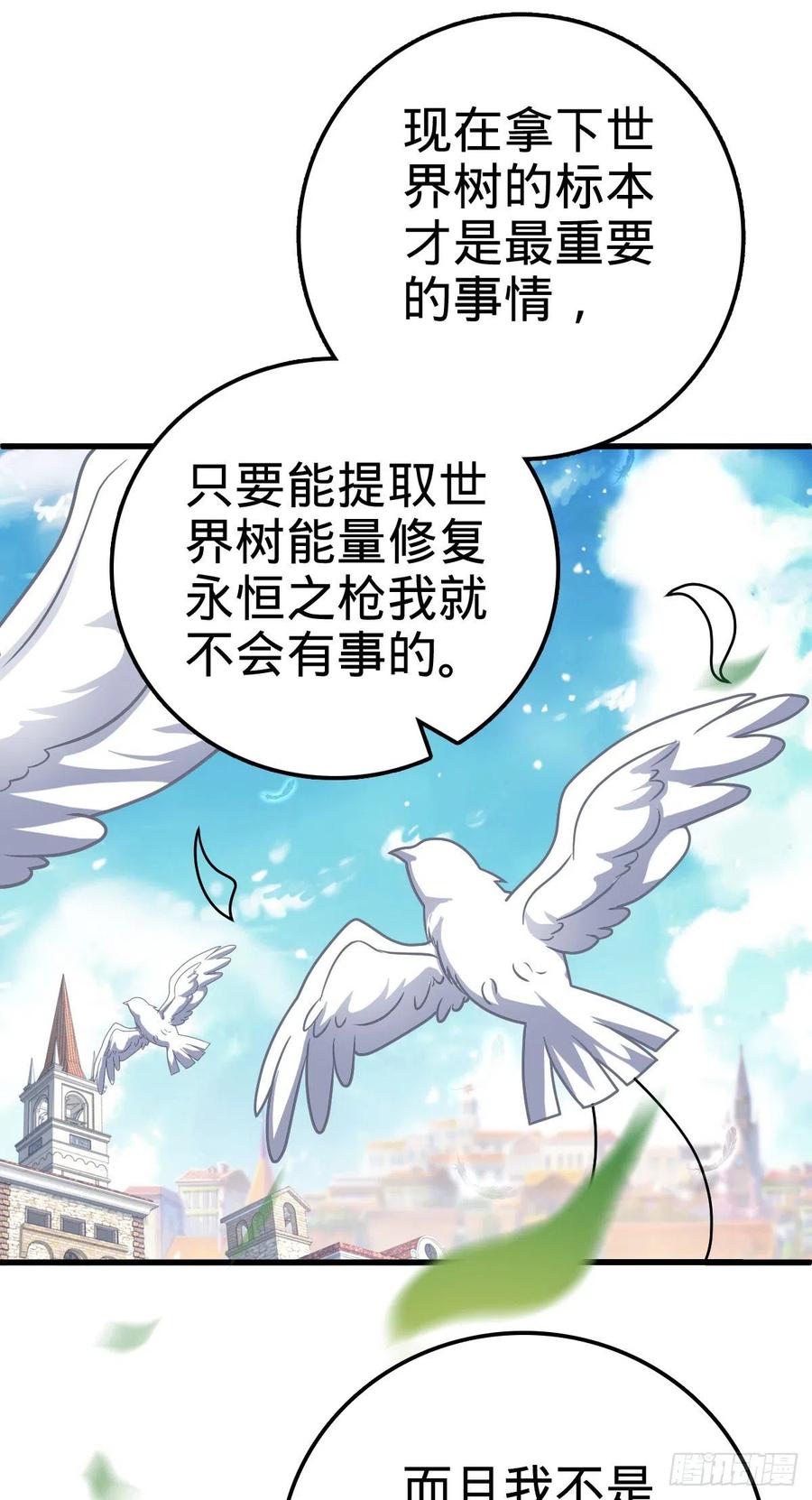 356 好人没好报16