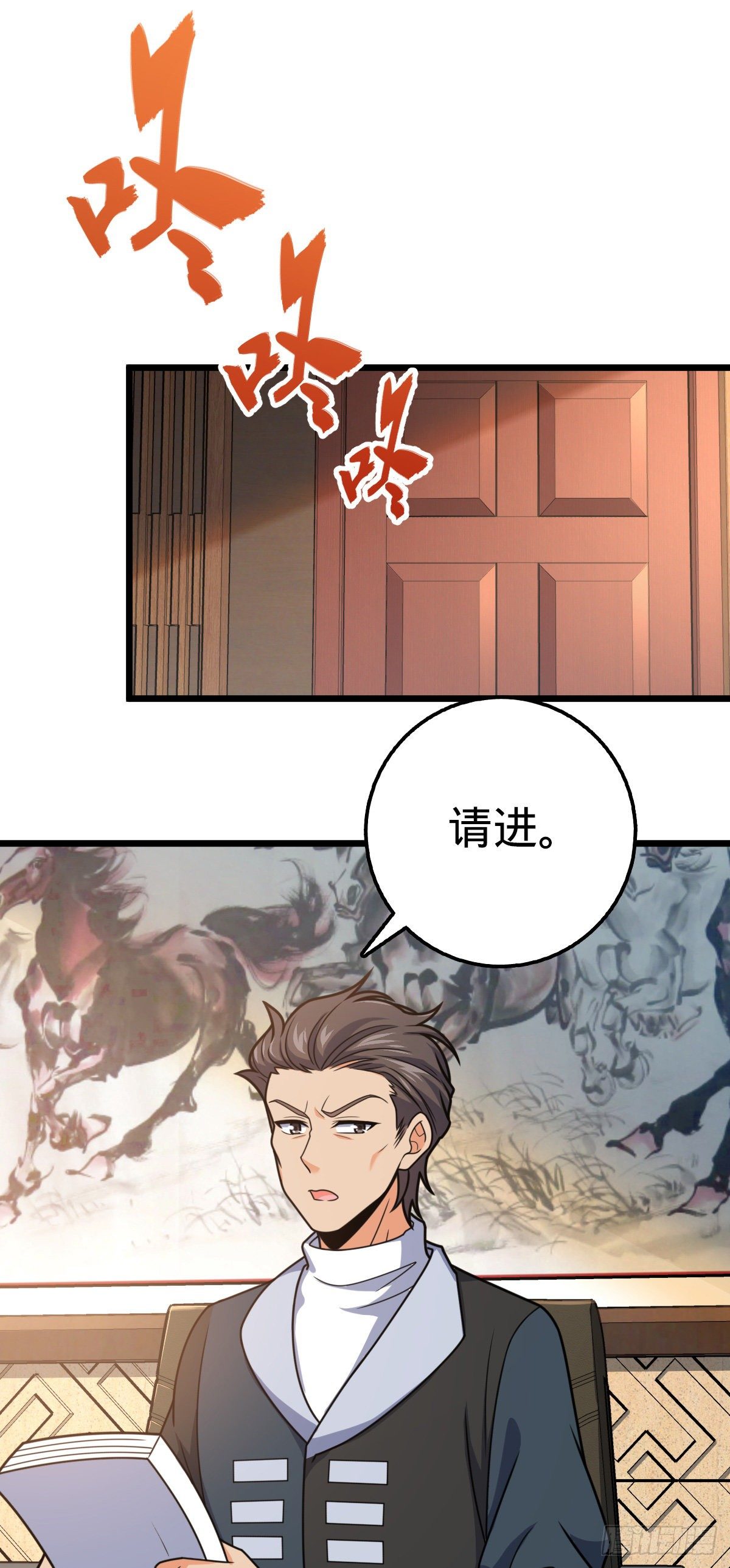 418 有完没完？！52
