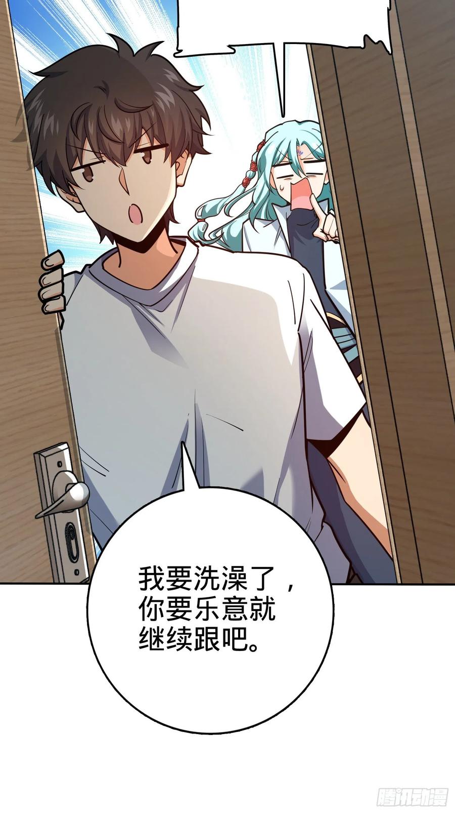 284 山的那边海的那边34