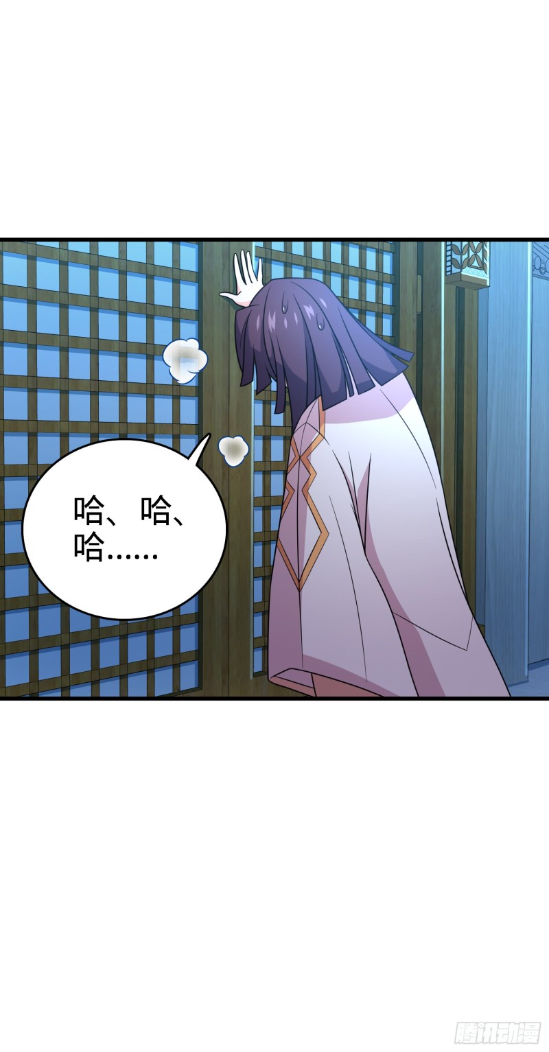 224 晚上家里没人35