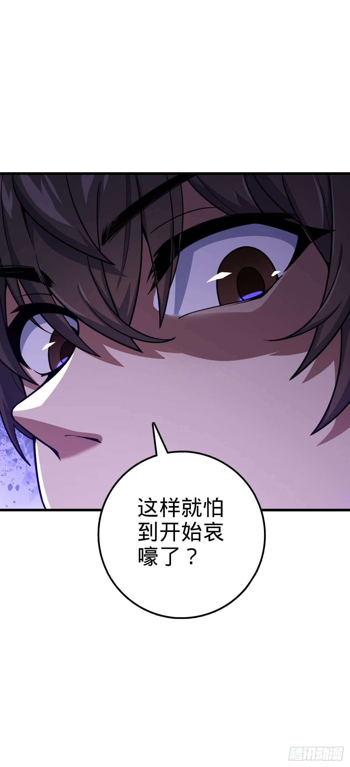 452 你不配58