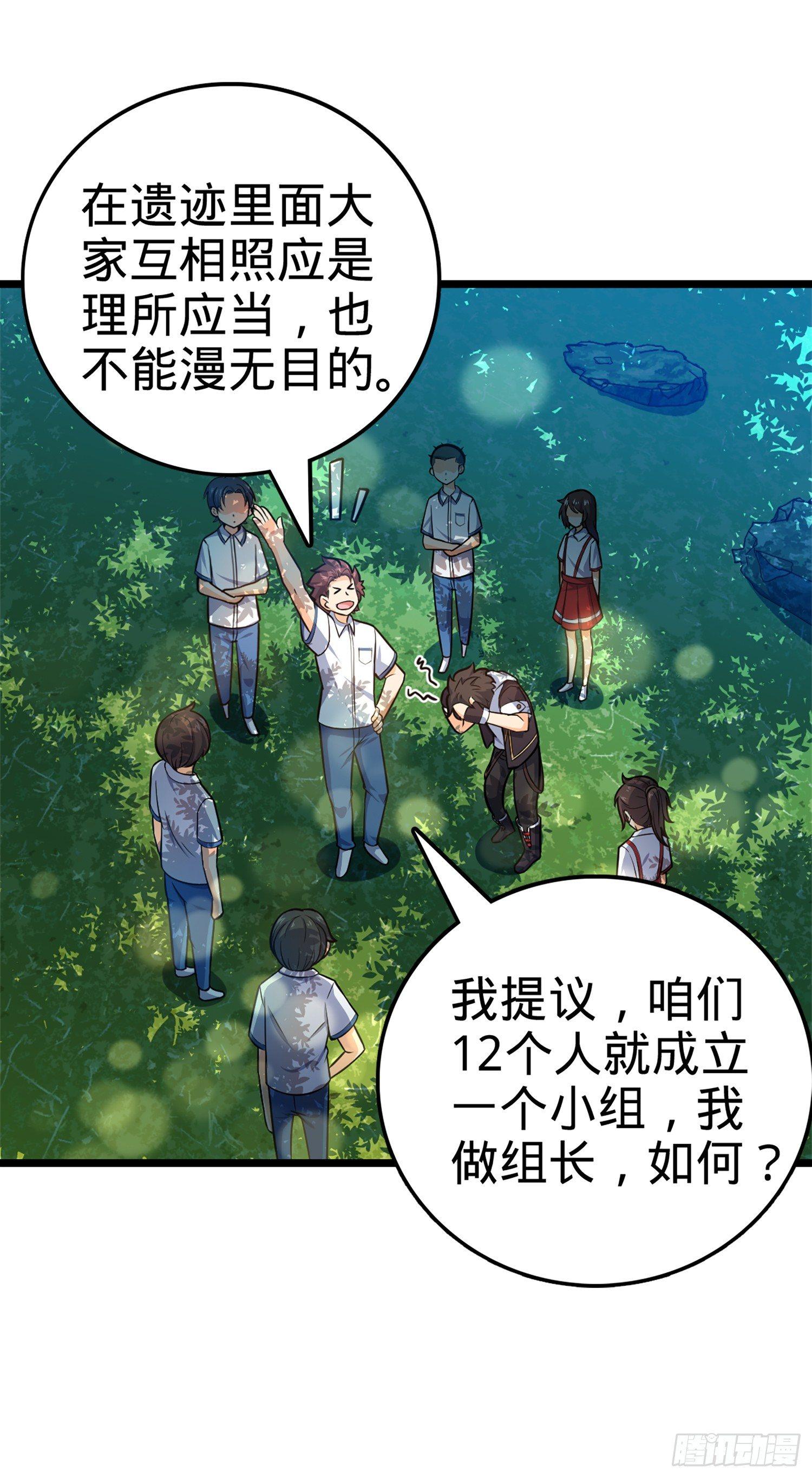 74 青州遗蹟63