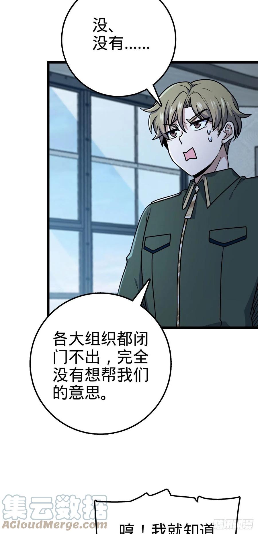 328 全乱了！15