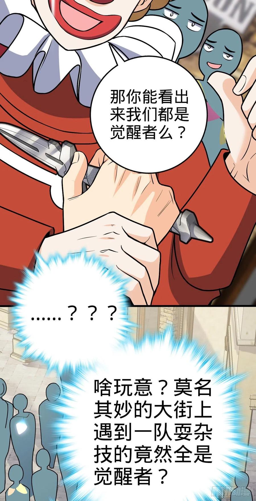 363 冤家路窄57