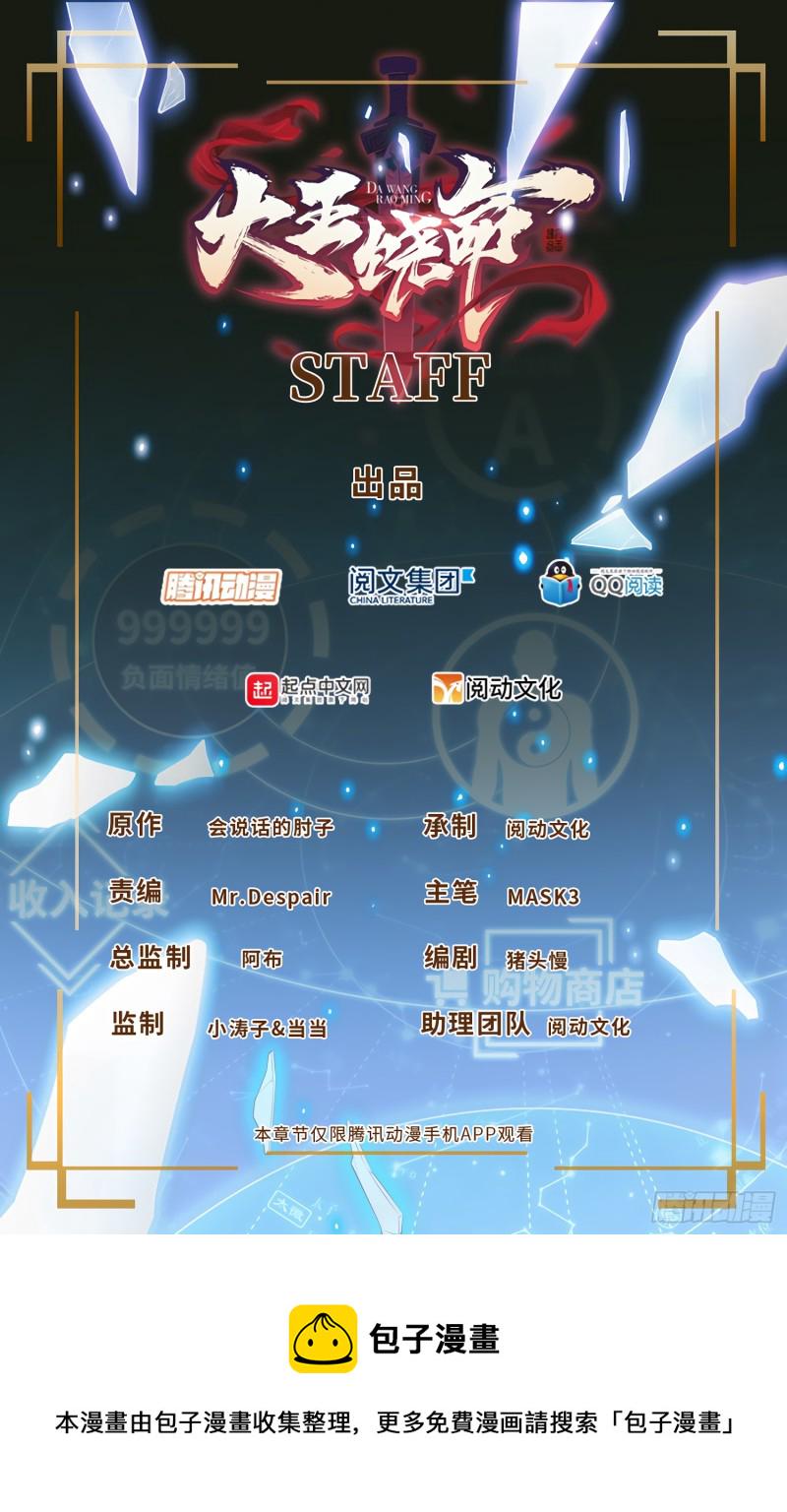 98 神集0
