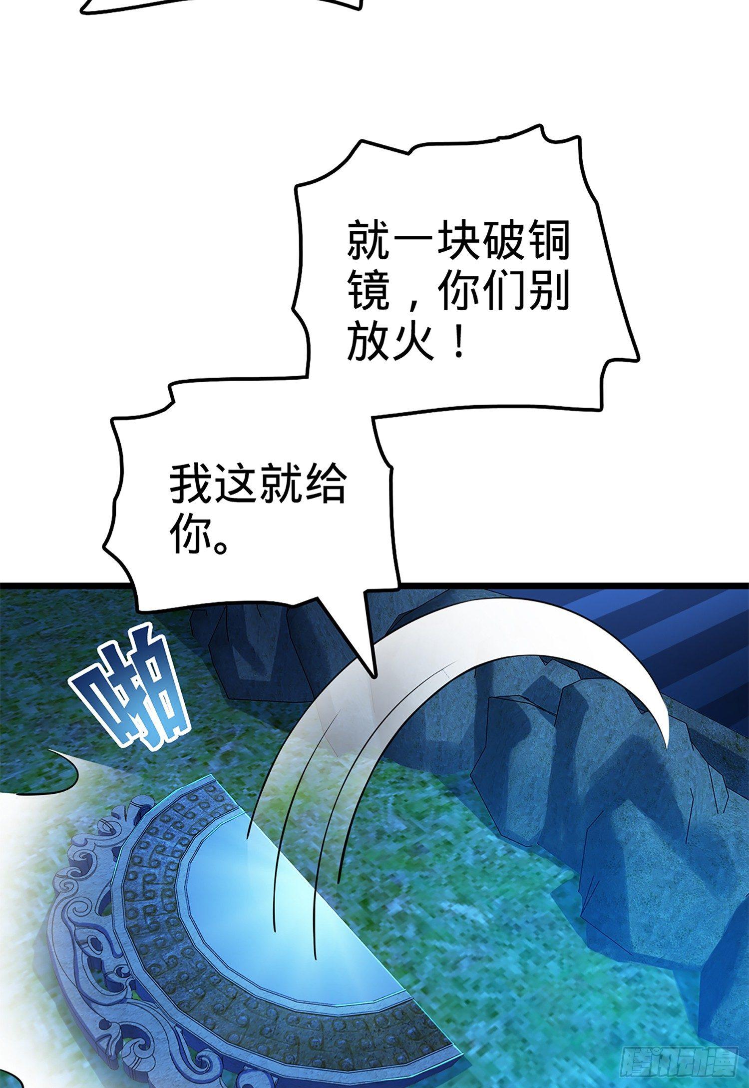 66 放下我的摩托！81